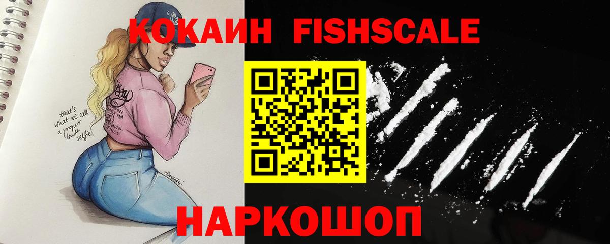 Cocaine Боливия Норильск
