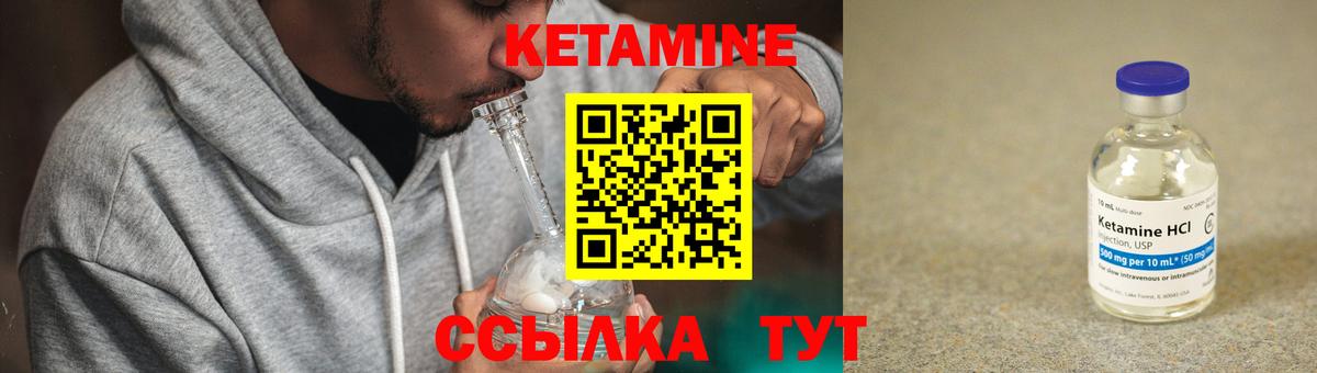 КЕТАМИН VHQ  Вход с VPN  КЕТАМИН VHQ  KRAKEN как войти  Норильск 