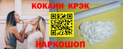 гидра Кандалакша