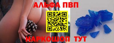 гидра Кандалакша