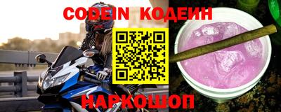 гидра Кандалакша