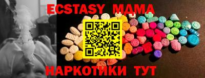 гидра Кандалакша