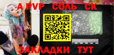 СК Канаш