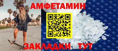 гидра Кандалакша