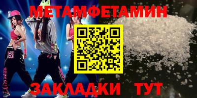 гидра Кандалакша