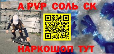 гидра Кандалакша