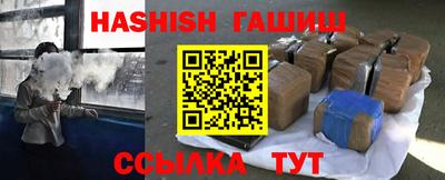 гидра Кандалакша