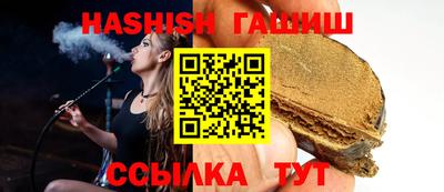 гашик Камышлов