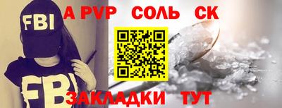 гидра Кандалакша