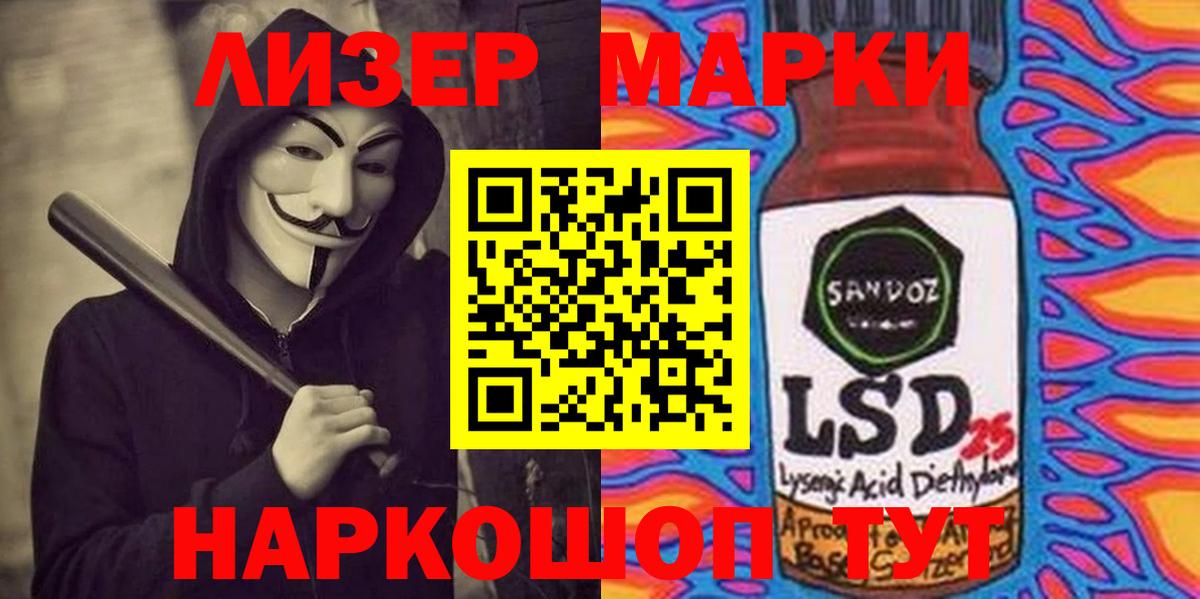 Норильск  LSD-25 экстази кислота  ссылка на мегу ONION  Вход с VPN 