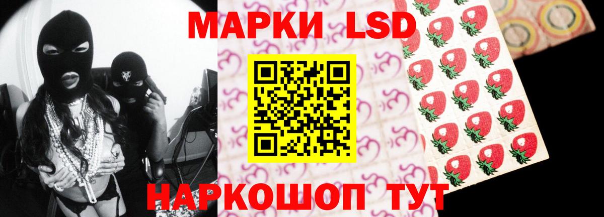 ЛСД экстази ecstasy Норильск