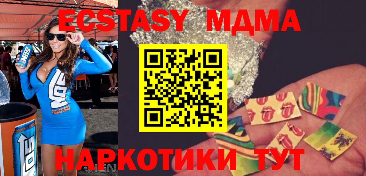 МДМА VHQ Норильск