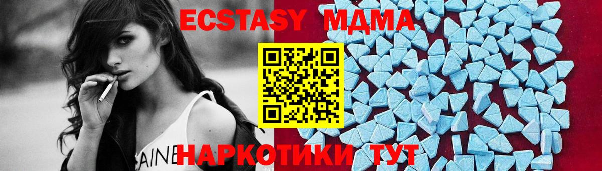 MDMA  Вход с VPN  Норильск  МДМА crystal 