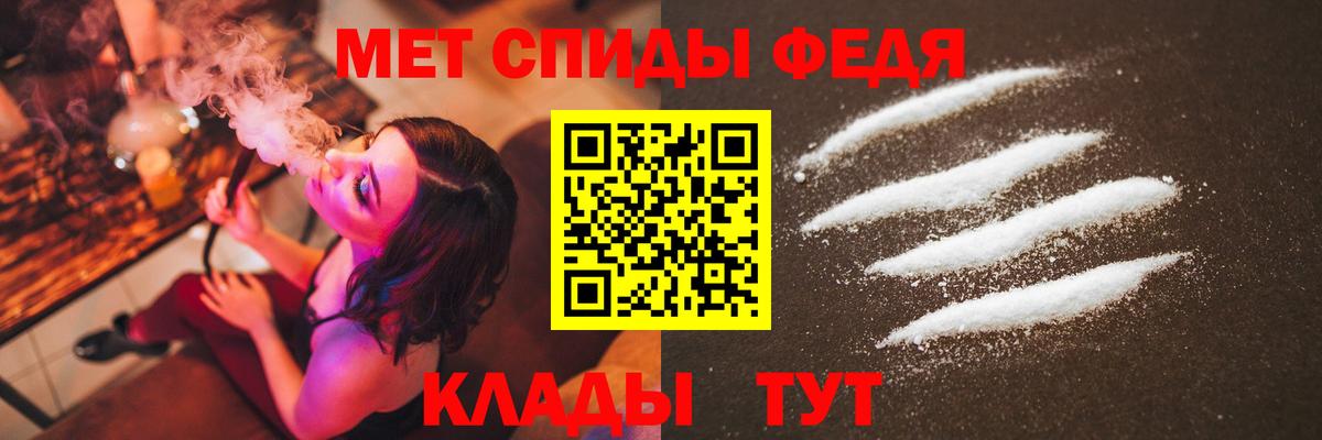 Первитин Декстрометамфетамин 99.9%  Вход с VPN  МЕТАМФЕТАМИН  Норильск 