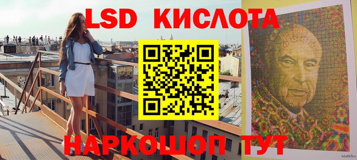 Марки NBOMe 1500мкг Норильск