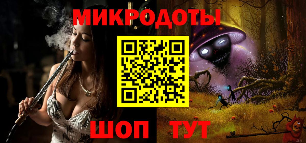 Норильск  Псилоцибиновые грибы MAGIC MUSHROOMS  Вход с VPN  Псилоцибиновые грибы прущие грибы 