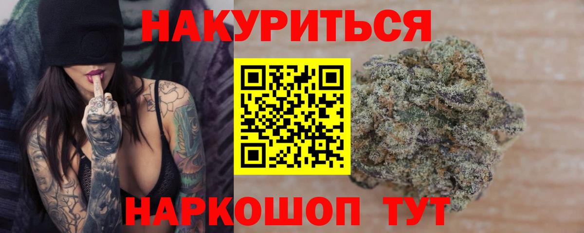 Марихуана MAZAR  Шишки марихуана VHQ  Конопля конопля  Норильск  Вход с VPN  Марихуана Amnesia 